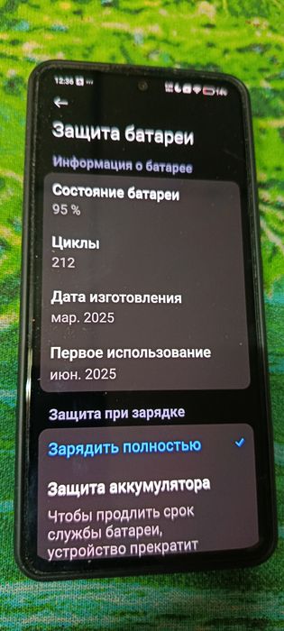 Redmi Note 14 8/256