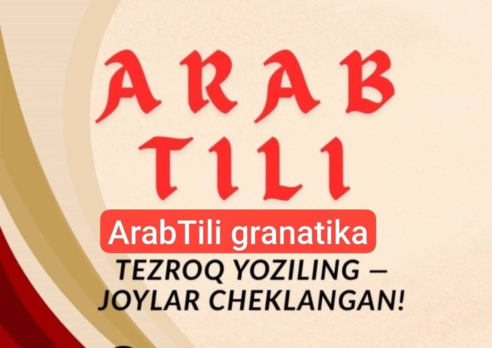 Onlayn va oflayn Arab tili, ertalabki 6:30 dan, kechki 23:00 gacha