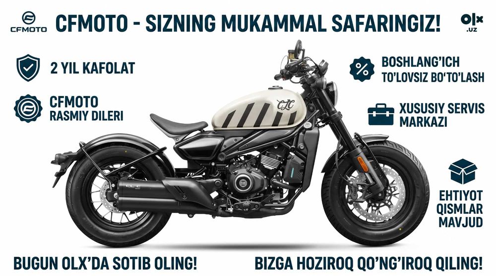 CFMOTO 450CLC BOBBER 2 года гарантия