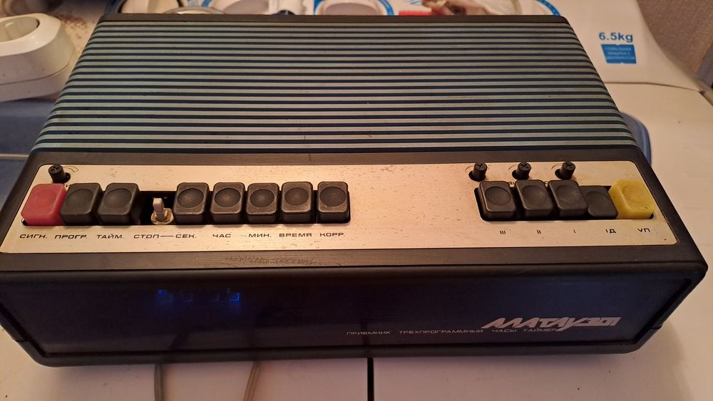 Приемник трехпрограммный Алатау СССР