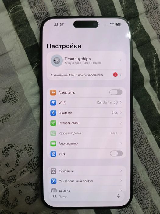 iPhone 15 pro max