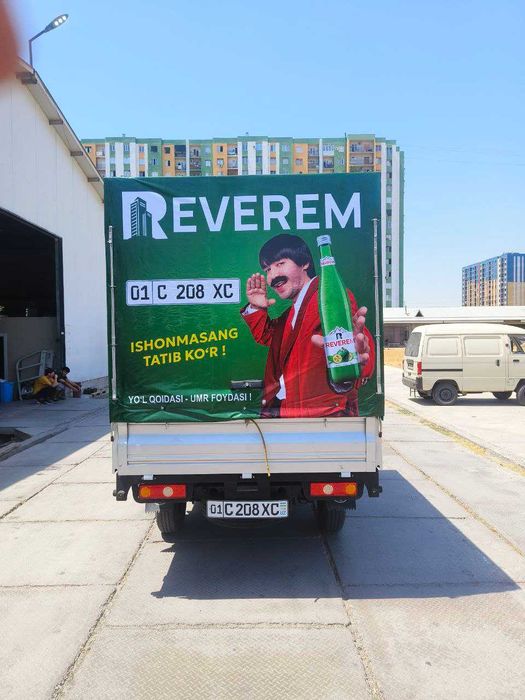 DongFeng 32000 пробег