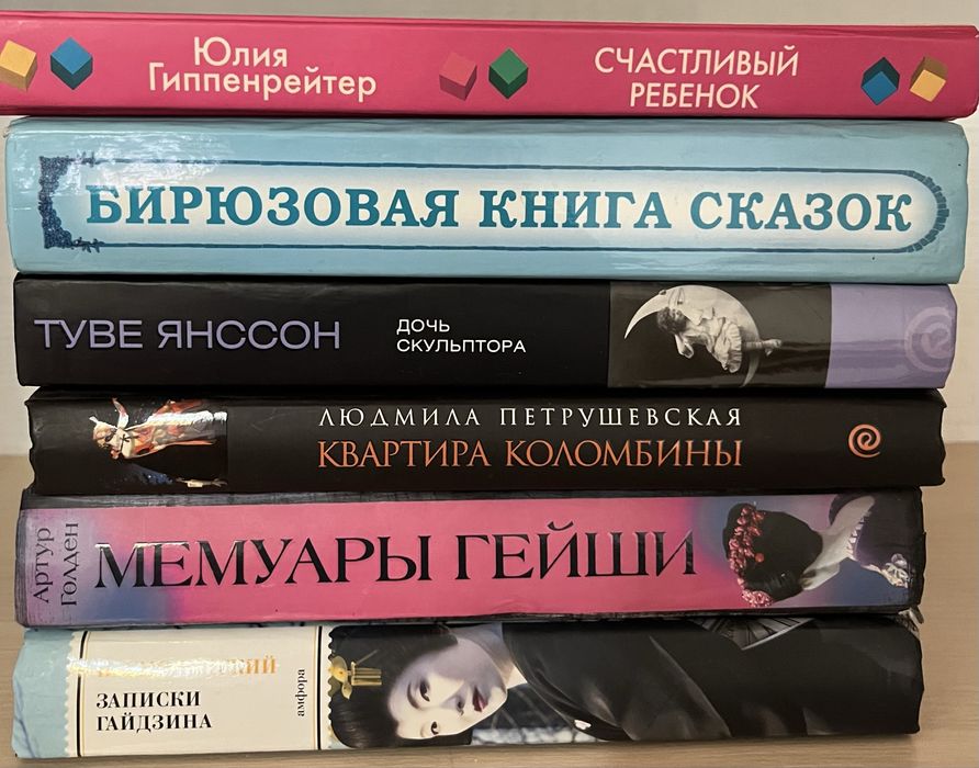Продам книги недорого