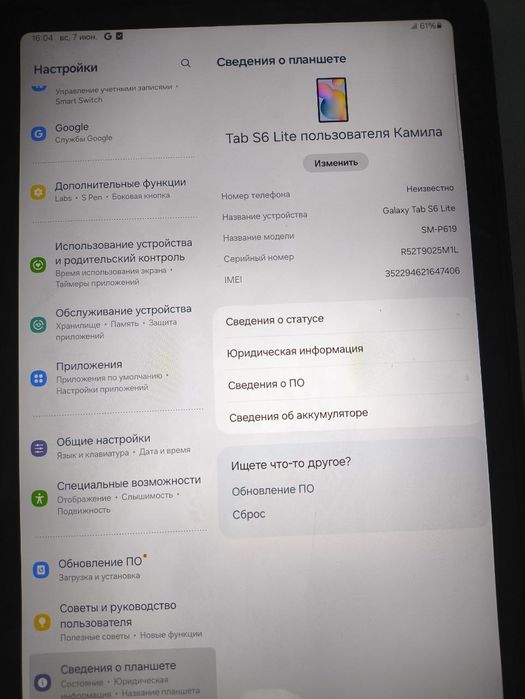 Продается планшет Samsung Tab 6 lite