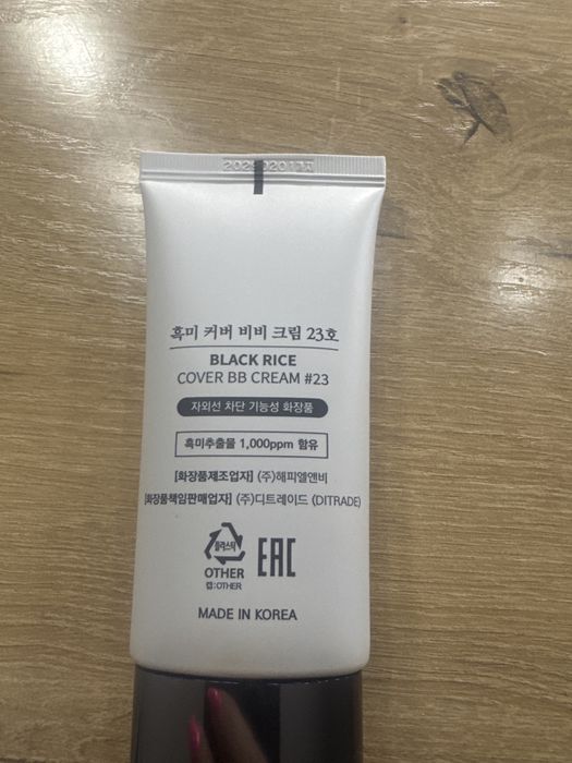 Продам бб крем blask rice 23 тон