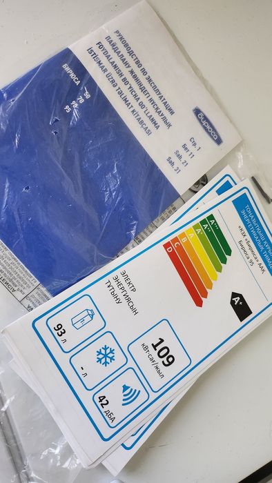 Холодильник Бирюса 45000