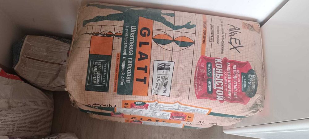 Шпатлевка гипсовая GLATT
