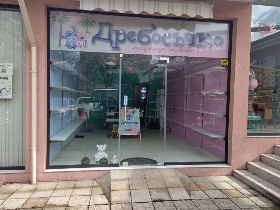 Магазин под наем