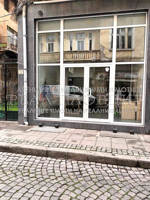 Дава се под наем Магазин в Пловдив, Център - 80 кв.м за 700 € - Снимка #1