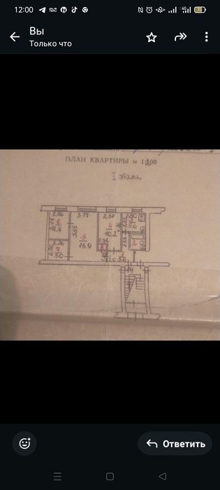 Продам трёхкомнатную квартиру.а