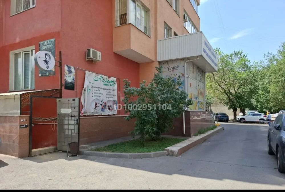 Продам коммерческое помещение