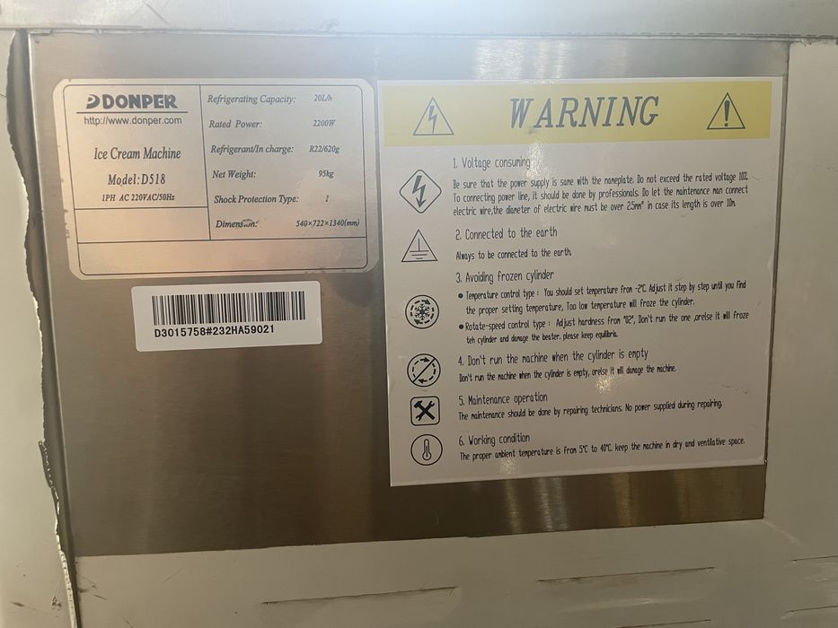 Фризер мороженый аппарат