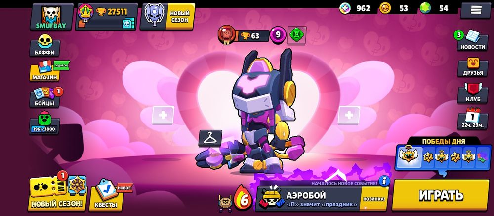 Продаю аккаунт в бравле