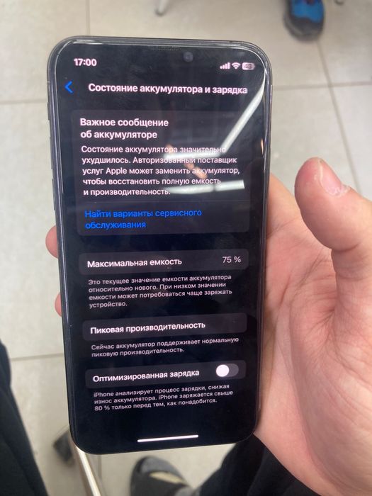 Срочно айфон xs