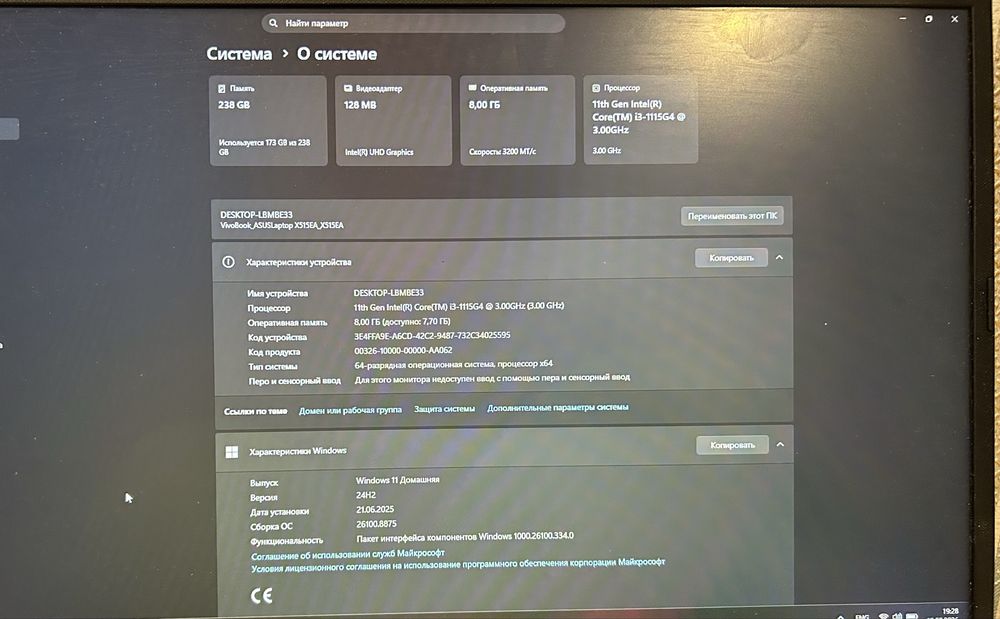 Продам ноудбук ASUS