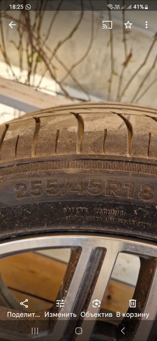 Дискілер сатылады 220тг.