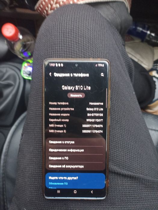 Продам Samsung S10 Lite