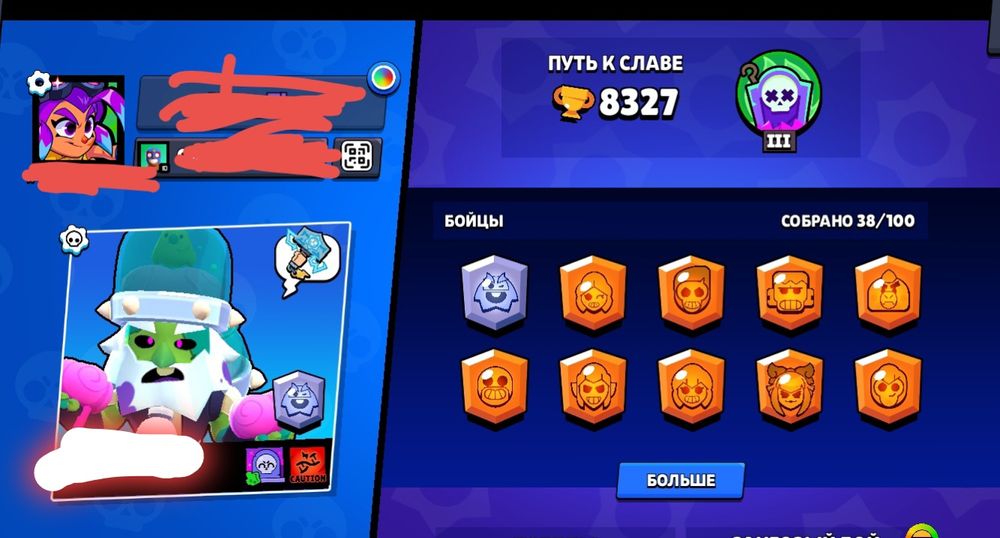 Акаунт суперсел айди