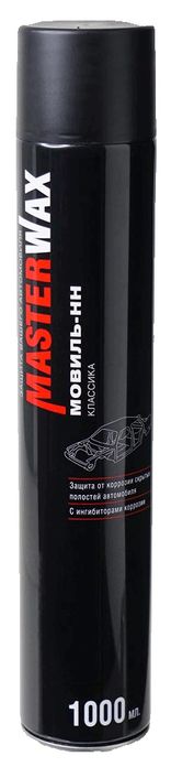 Мовиль нн для скрытых полостей