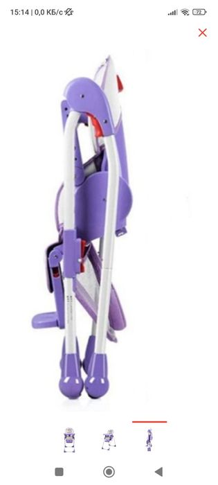 Детский стульчик