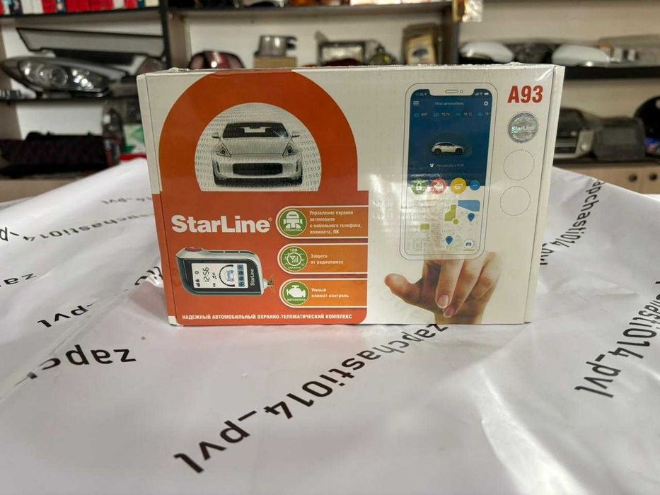 Автосигнализация StarLine A93