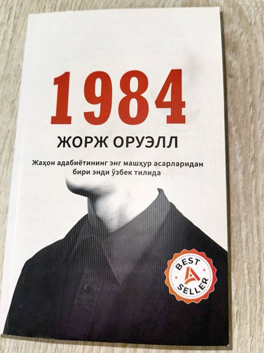 Kitob 1984 Jorj Oruelll