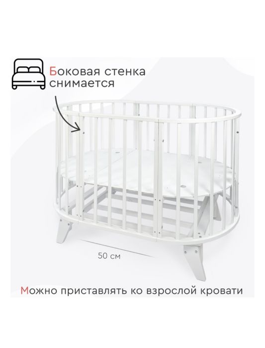 Детская кровать-трансформер