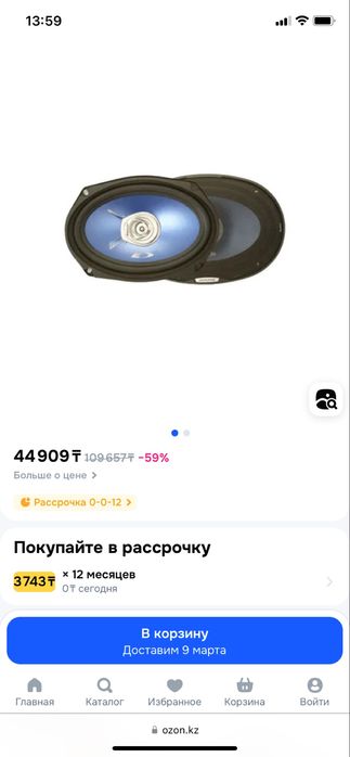 Продам пионер дельфин pioner deh9350SD