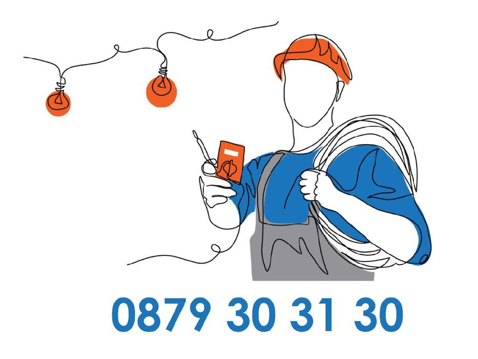 Електротехник, Електроуслуги, Отстраняване на аварии