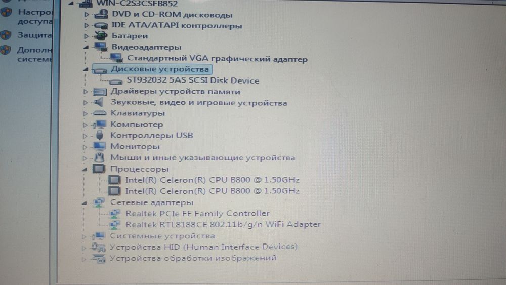 Ноутбук Compaq 15