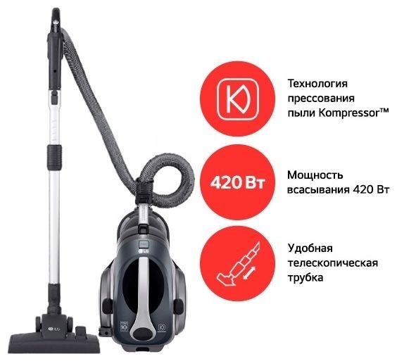 Пылесос LG VC83209UHAV