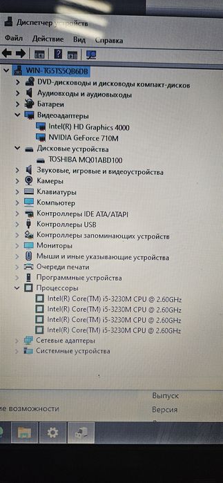 Продам ноутбук Acer (PackardBell)