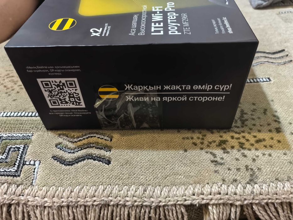 LTE Wi-Fi роутер Pro