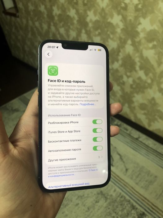 Айфон 13 про сатылады
