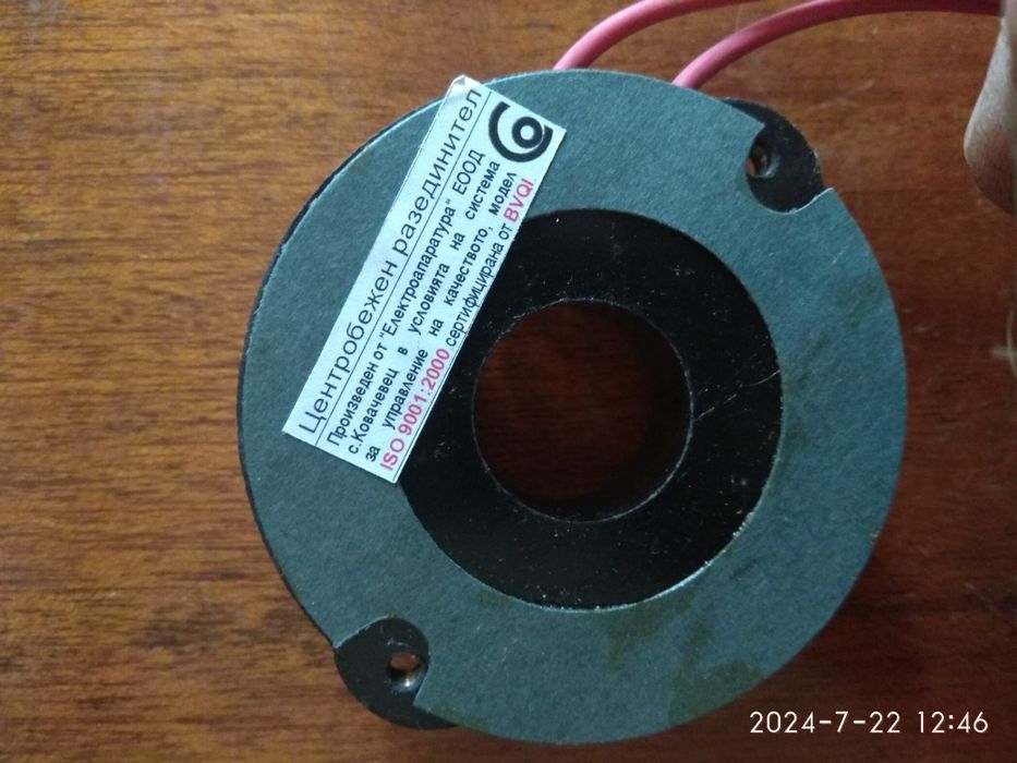 Прекъсвачи,контактори