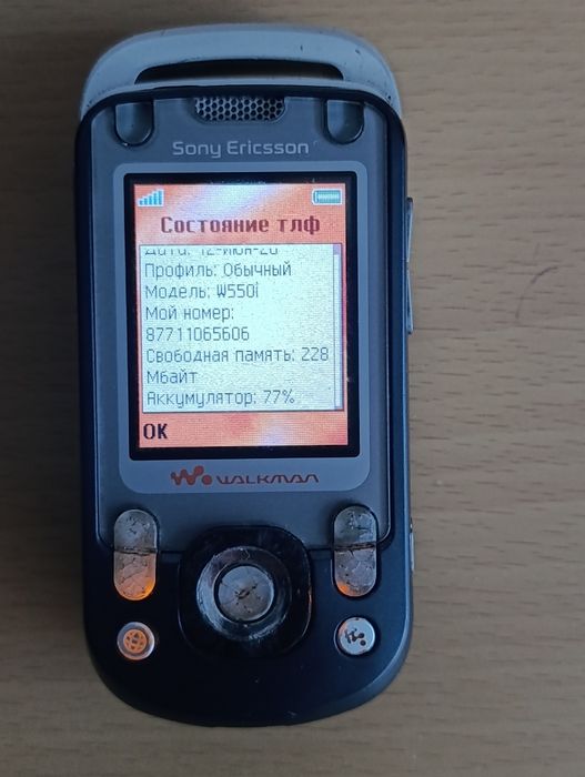 Sony Ericsson W550i — легендарный музыкальный телефон линейки Walkman,