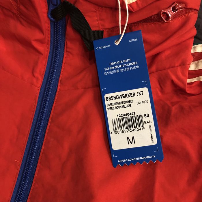 Adidas мъжка ветровка (яке) L,XL размер