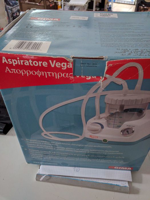 машина    за  инхалации вега  използвана