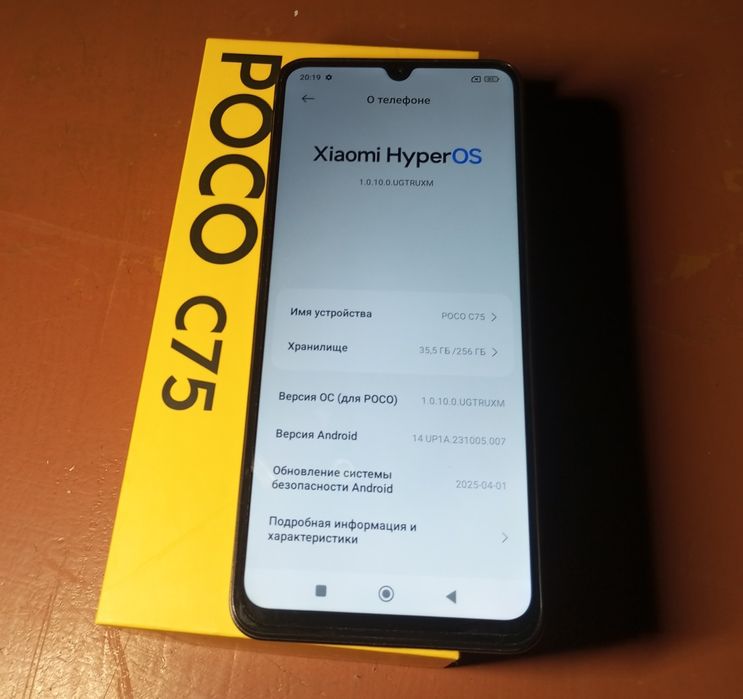 POCO C75 NFC 16+256гб идеал