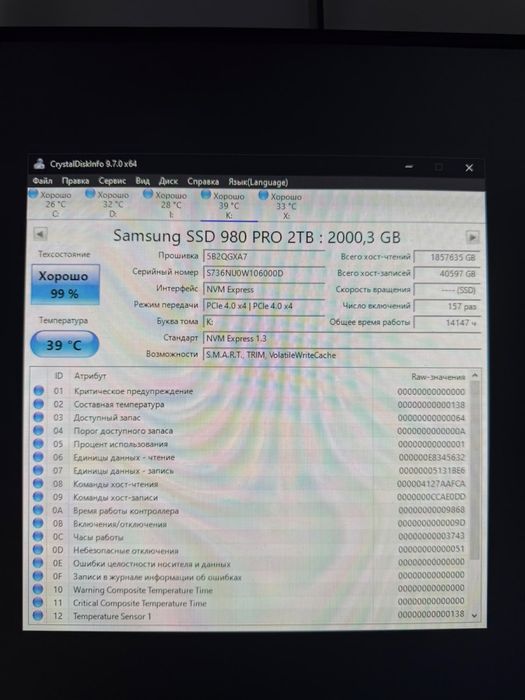 samsung 980 pro 2tb
