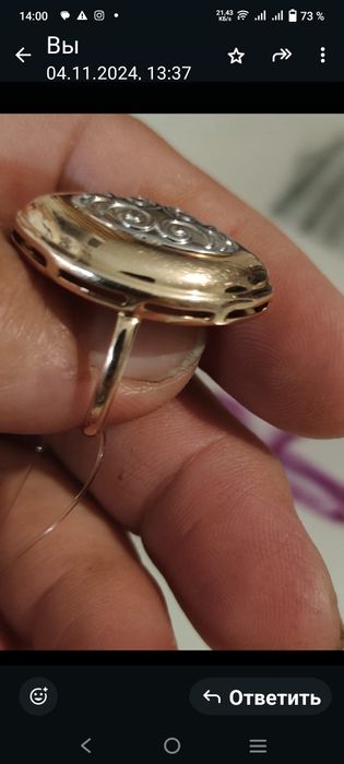 Продам золотое кольцо
