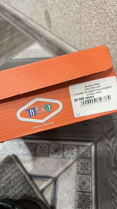 Tiflani ботинки весенние