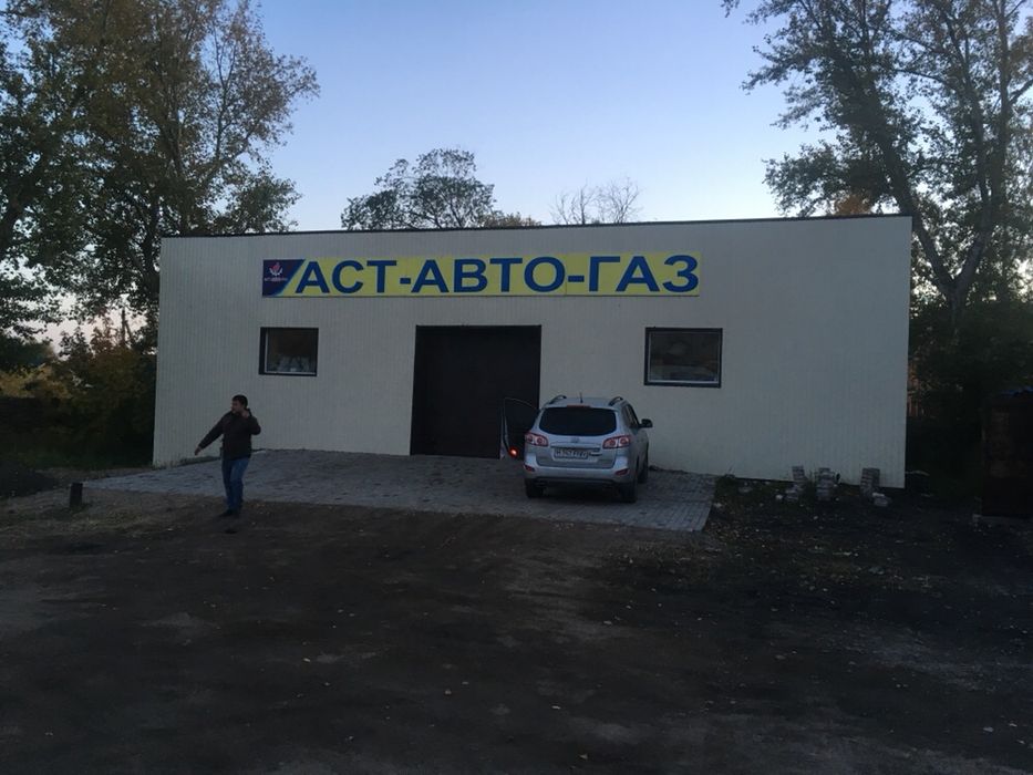 Установка Гбо /газ