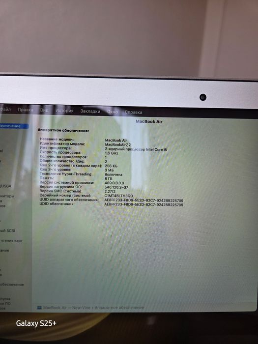 Продам МасВоок Air 13. 2015г