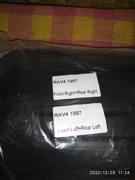 Брызговики RAF4 1-2поколение