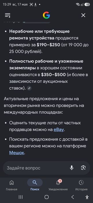 Sony mz-b100 минидиск RECORDER  стерео запись килади