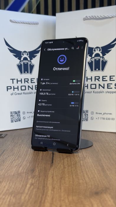 Samsung S20 plus 128Gb/8Gb С гарантией!