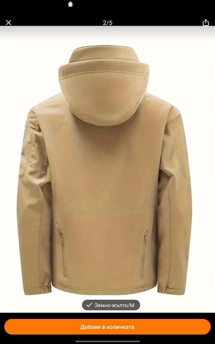 Ново тактическо Soft Shell яке