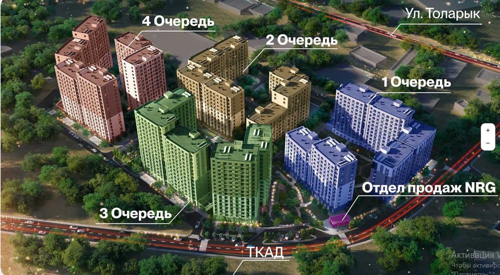 Новостройка у метро Янгиабад | Ипотека | Скоро выдача ключей (Б,Г)