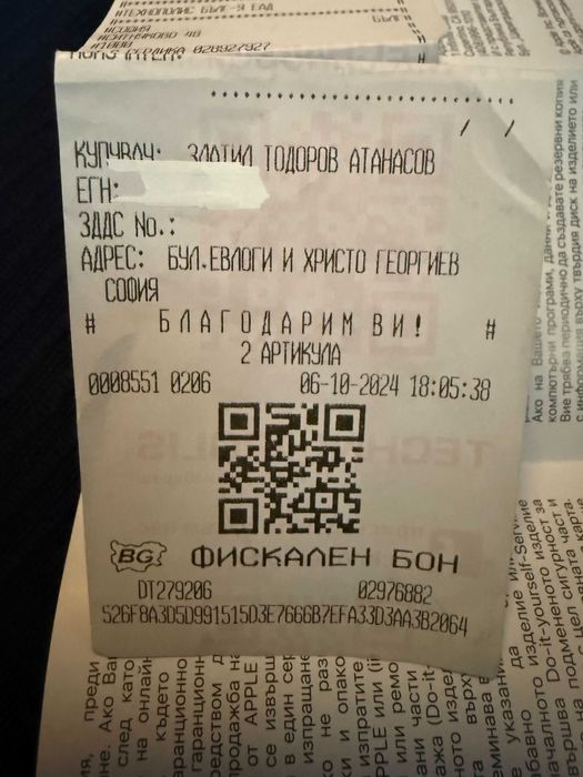 iPhone 13 с гаранция